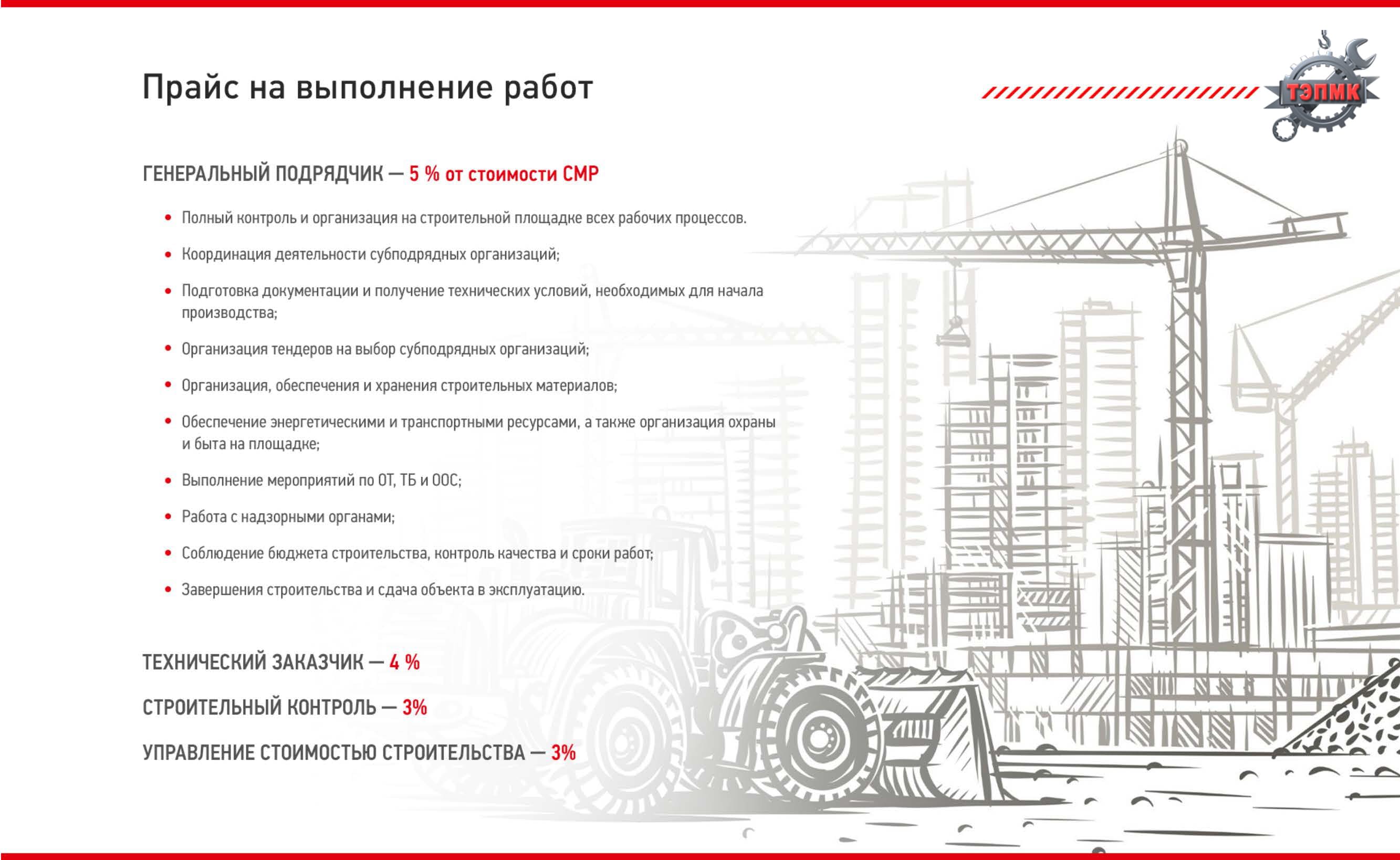 Возможно ли изготовление комплекта офисной мебели по эскизу заказчика